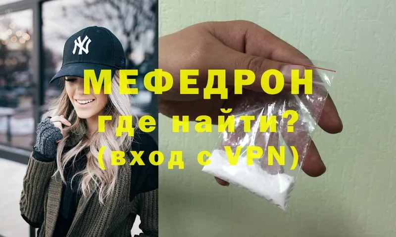 shop клад  Гусиноозёрск  Меф mephedrone 