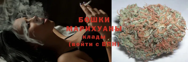 Марихуана LSD WEED  купить   OMG ССЫЛКА  Гусиноозёрск 